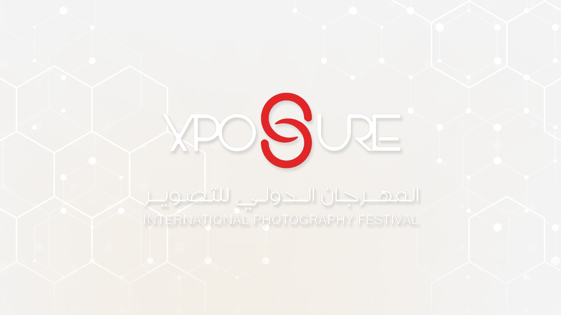 Xposure International Photography Festival