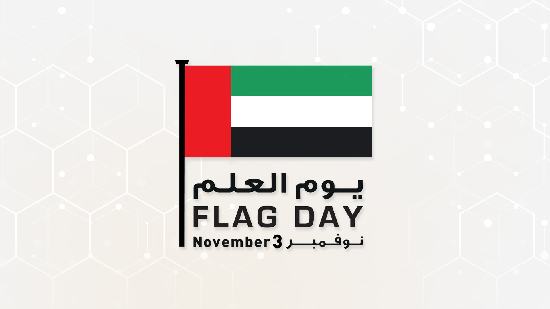 Flag Day