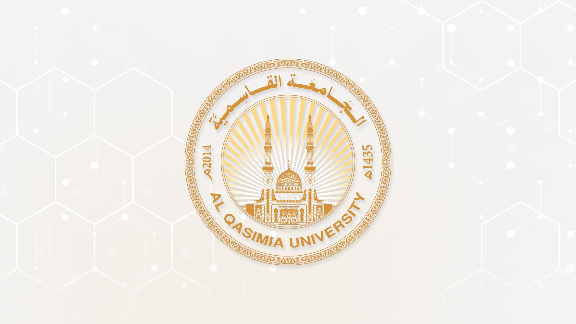 AlQasimia University Exhibition